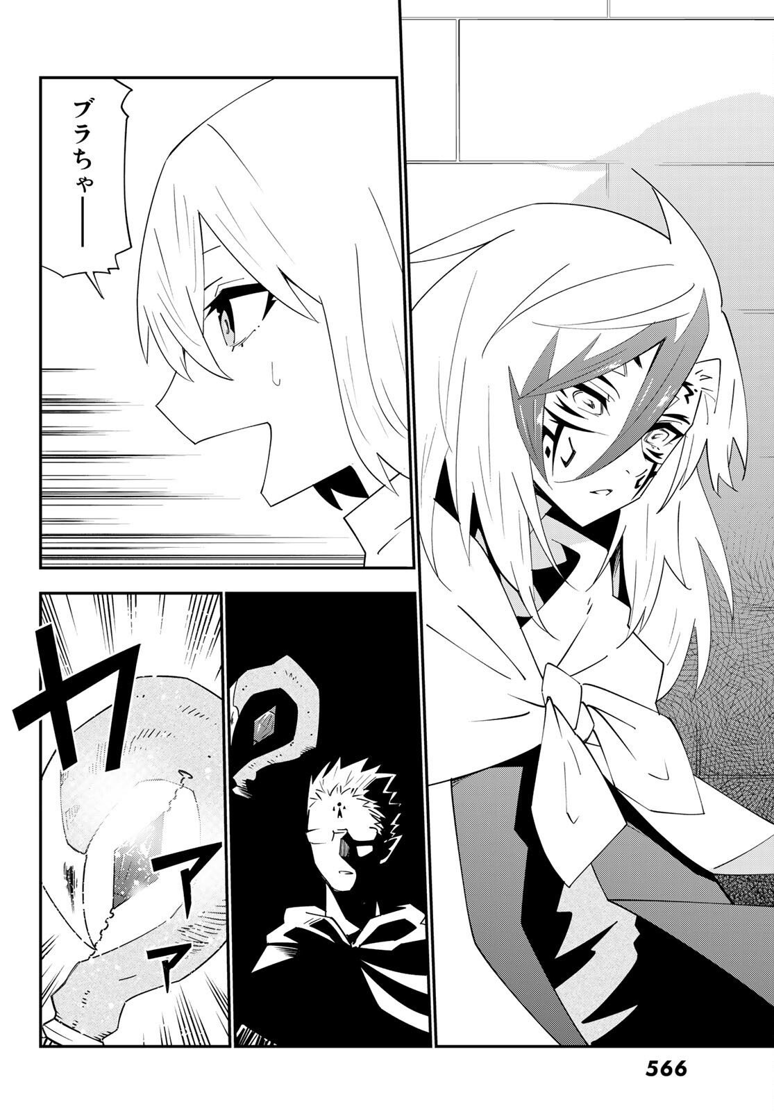 29-sai Hitorimi Chuuken Boukensha no Nichijou Chap 79 - Next Chap 80