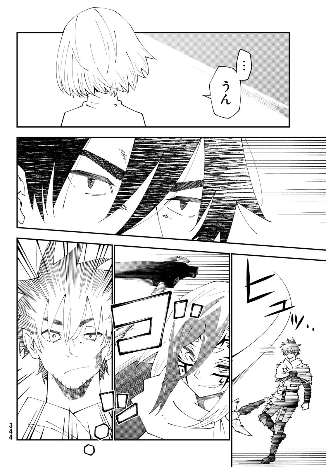 29-sai Hitorimi Chuuken Boukensha no Nichijou Chap 83 - Next Chap 84