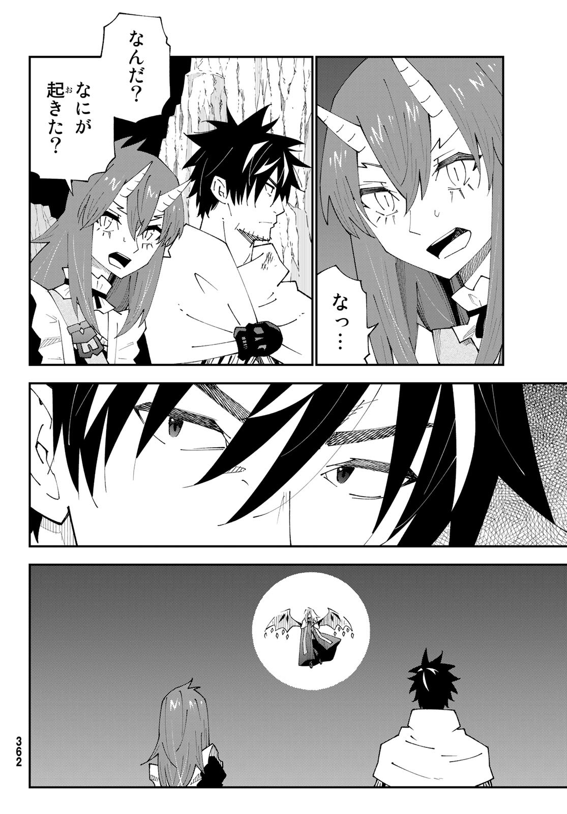 29-sai Hitorimi Chuuken Boukensha no Nichijou Chap 83 - Next Chap 84