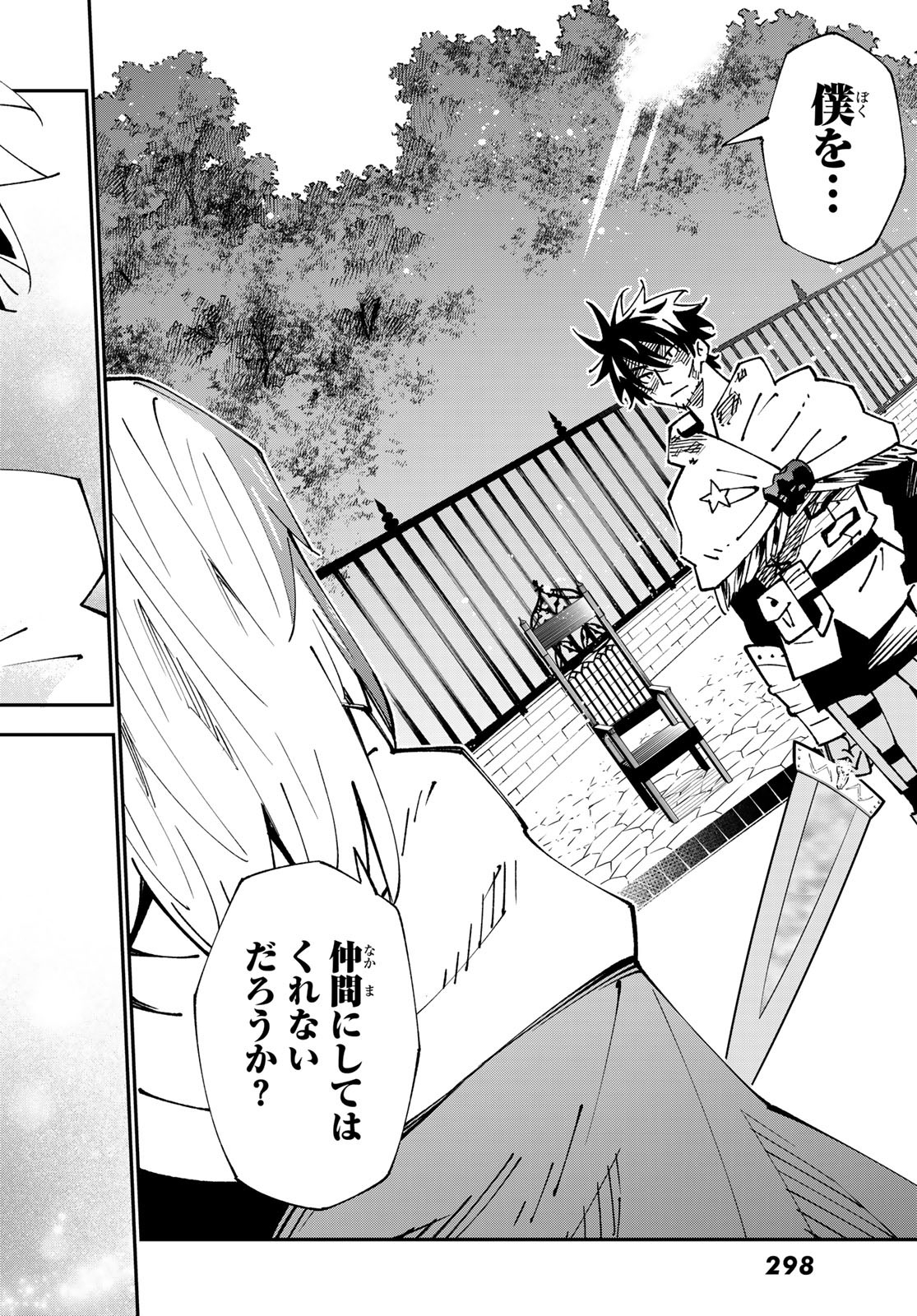 29-sai Hitorimi Chuuken Boukensha no Nichijou Chap 86 - Next Chap 87