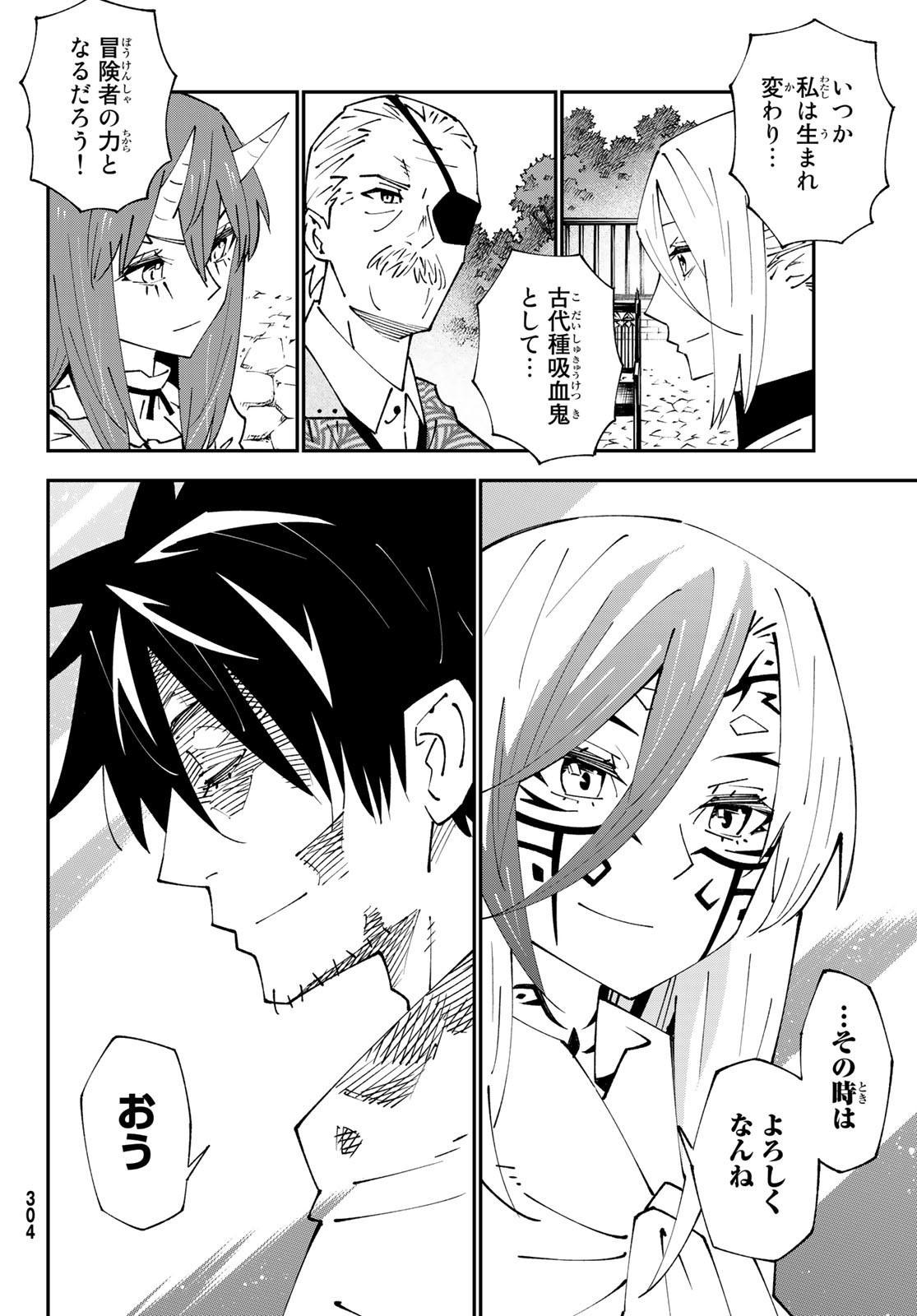29-sai Hitorimi Chuuken Boukensha no Nichijou Chap 86 - Next Chap 87