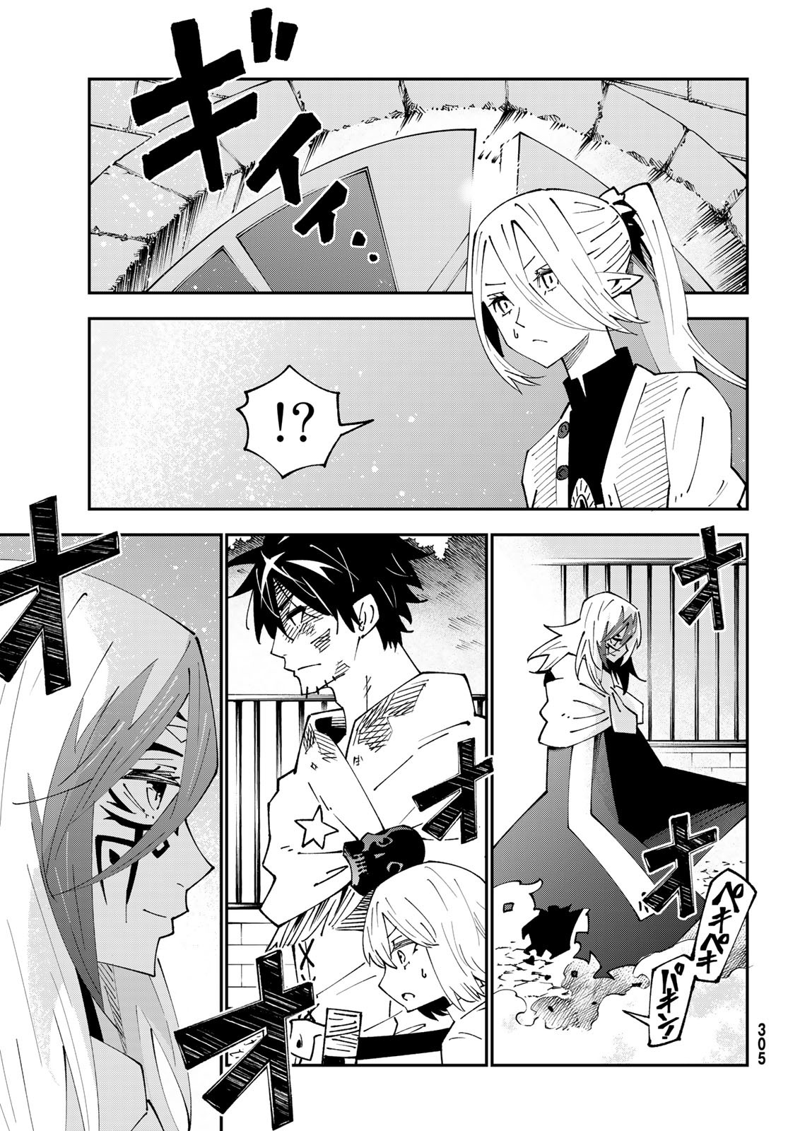 29-sai Hitorimi Chuuken Boukensha no Nichijou Chap 86 - Next Chap 87