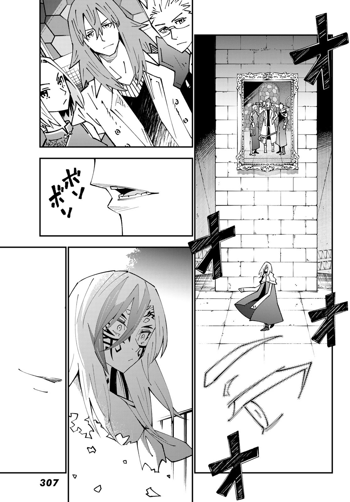 29-sai Hitorimi Chuuken Boukensha no Nichijou Chap 86 - Next Chap 87