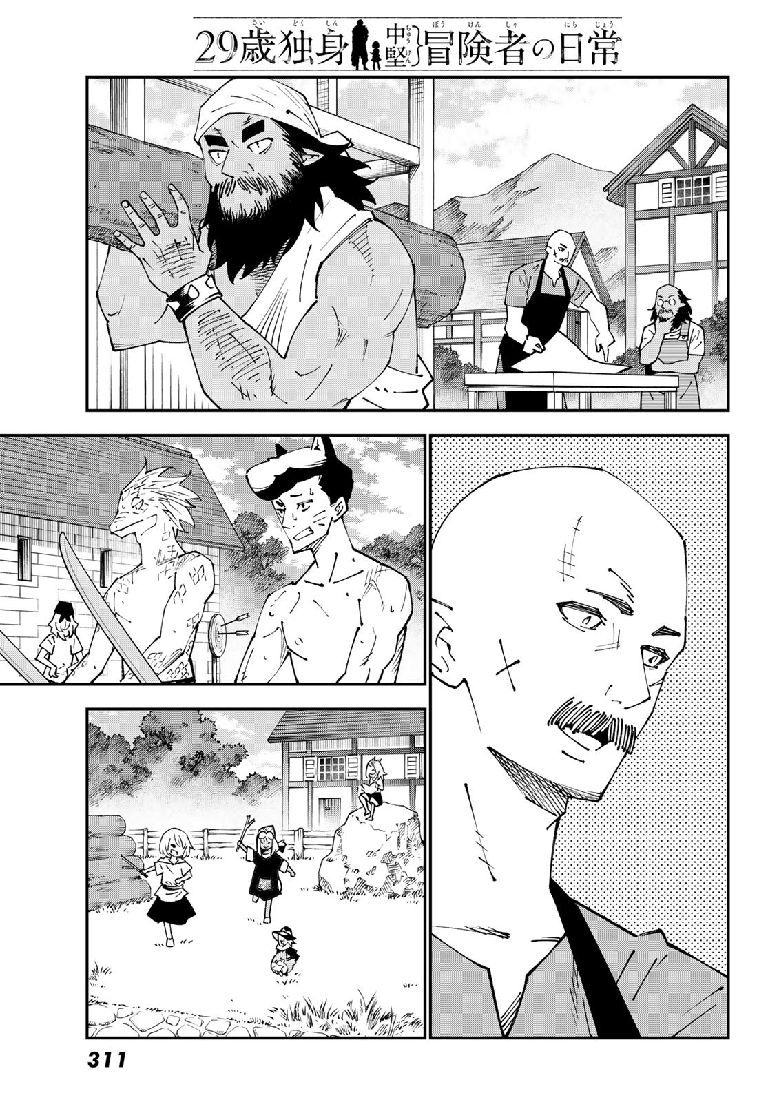 29-sai Hitorimi Chuuken Boukensha no Nichijou Chap 86 - Next Chap 87