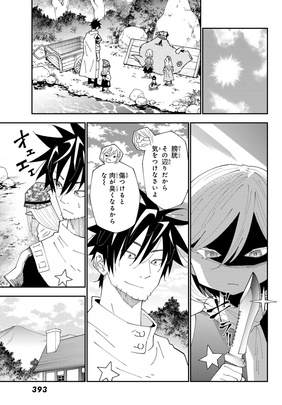 29-sai Hitorimi Chuuken Boukensha no Nichijou Chap 92 - Next Chap 93