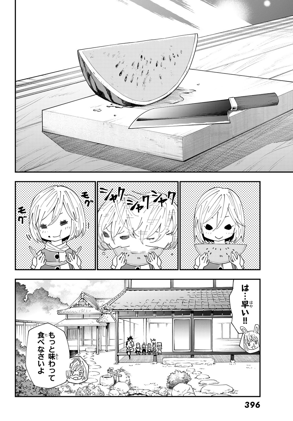 29-sai Hitorimi Chuuken Boukensha no Nichijou Chap 92 - Next Chap 93