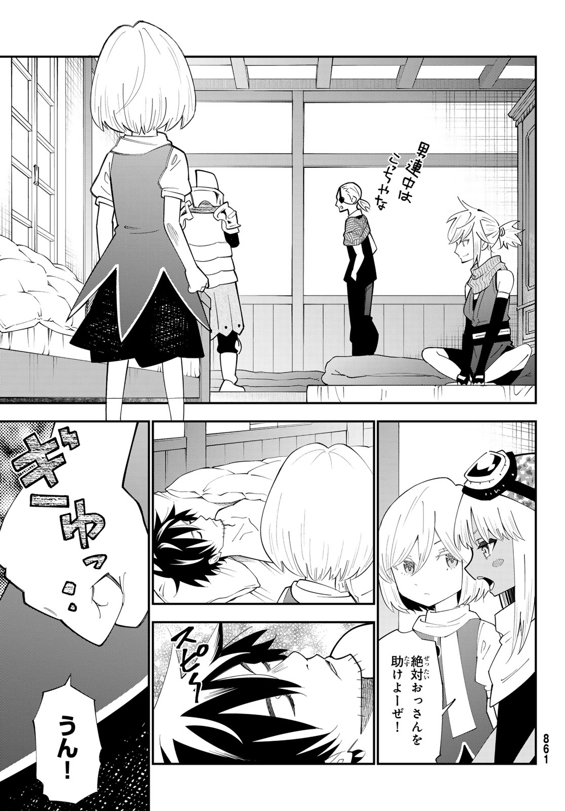 29-sai Hitorimi Chuuken Boukensha no Nichijou Chap 99 - Next Chap 100