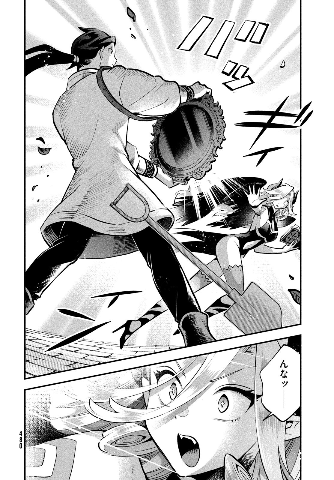 7人の眠り姫 Chap 95 - Next Chap 96