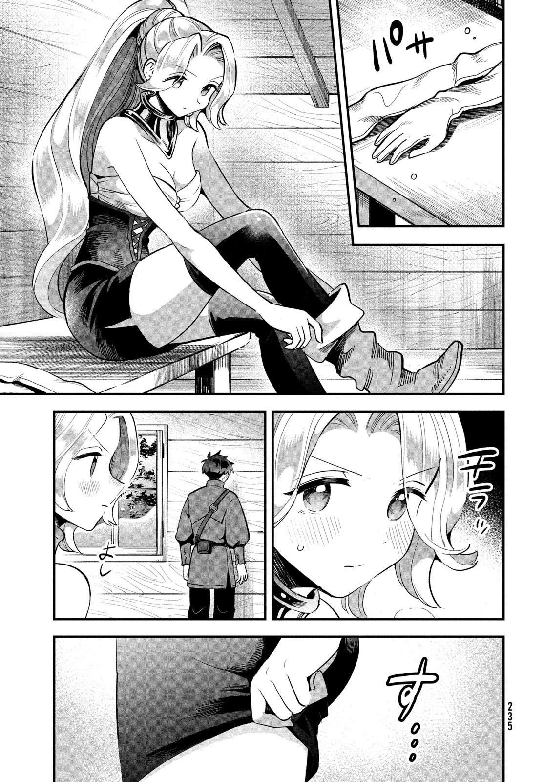 7人の眠り姫 Chap 59 - Next Chap 60