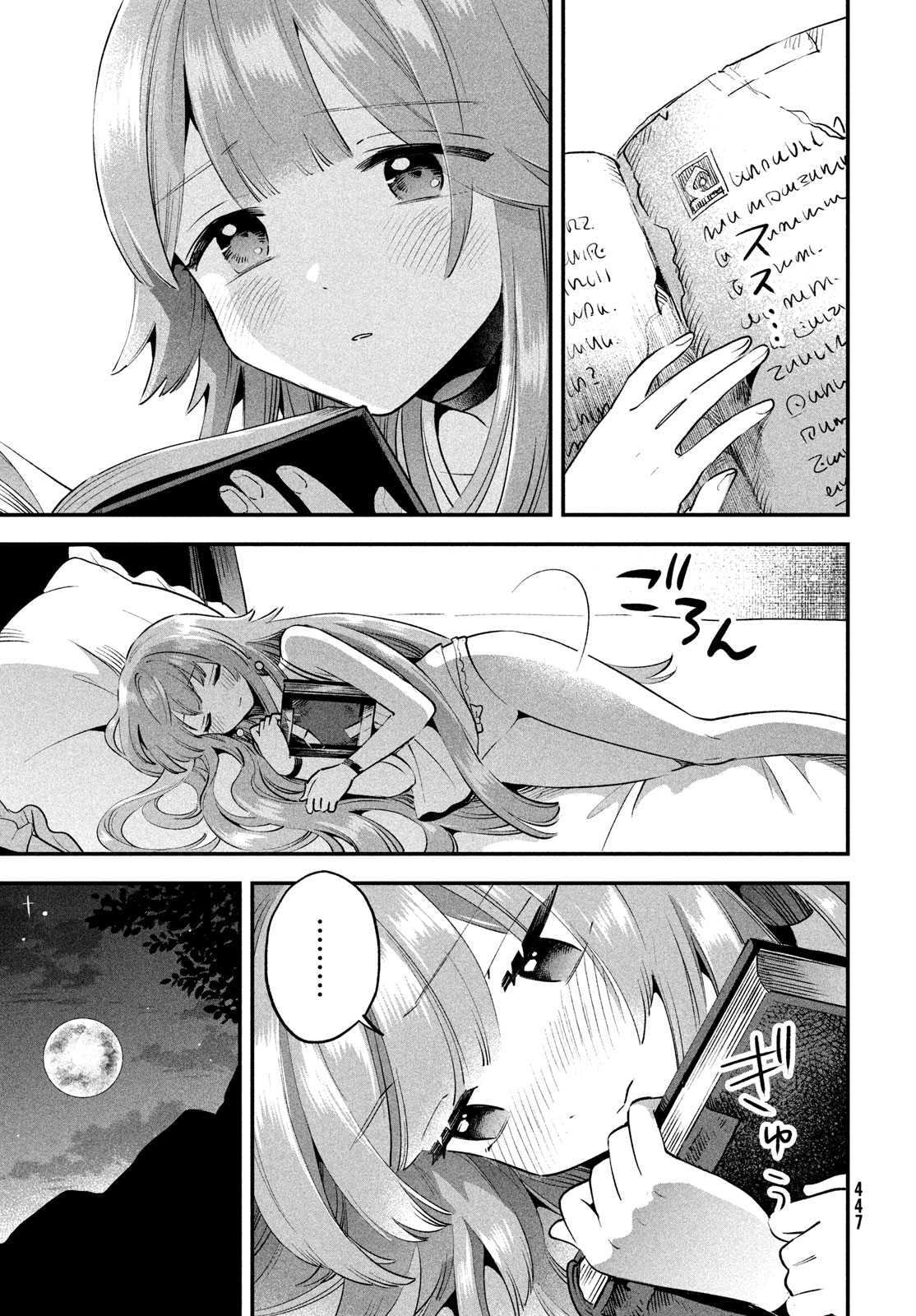 7人の眠り姫 Chap 50 - Next Chap 51