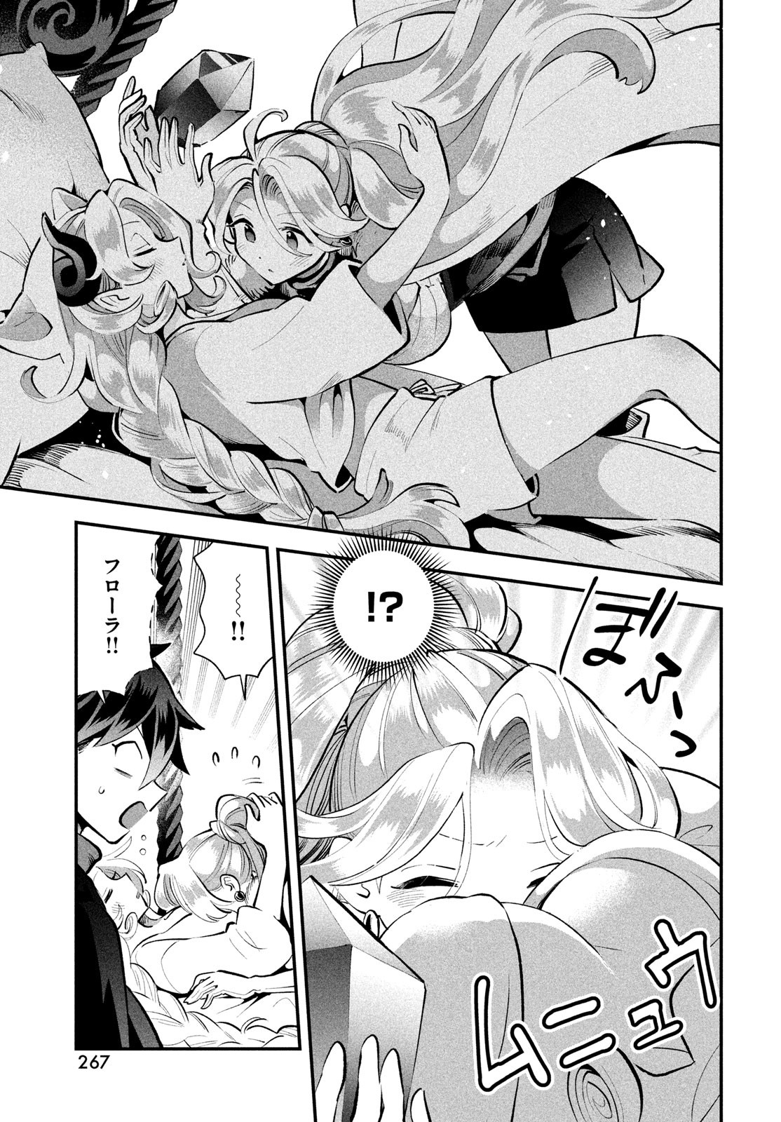 7人の眠り姫 Chap 62 - Next Chap 63