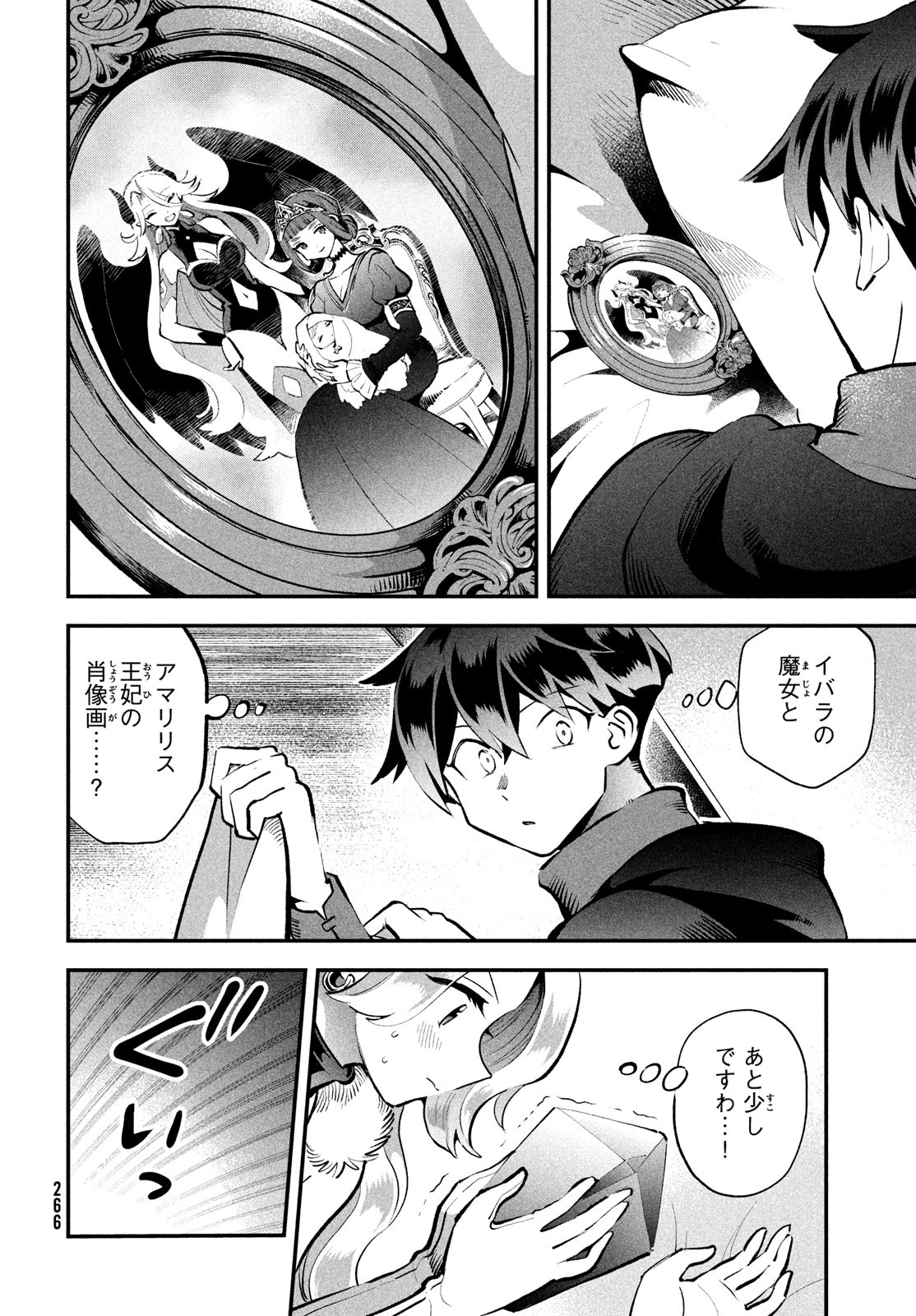 7人の眠り姫 Chap 62 - Next Chap 63