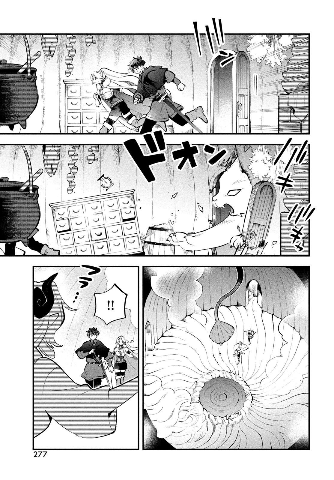 7人の眠り姫 Chap 63 - Next Chap 64