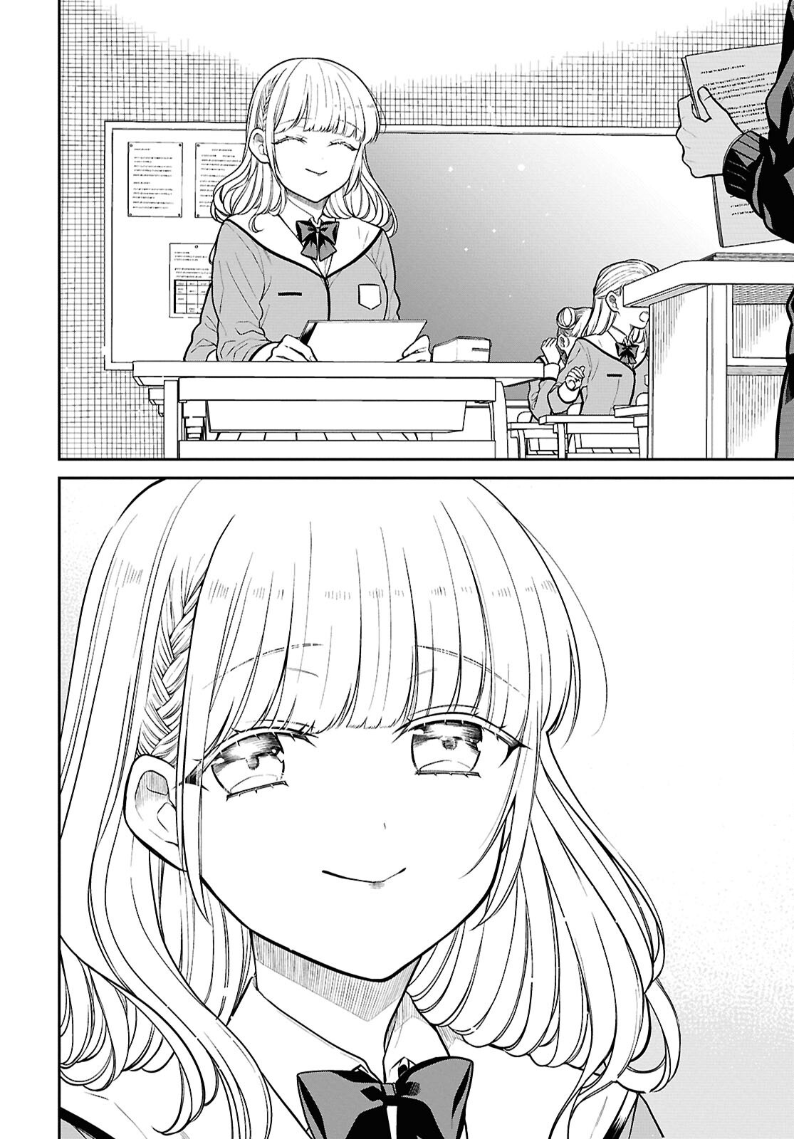 1年A組のモンスター Chap 82 - Next Chap 83