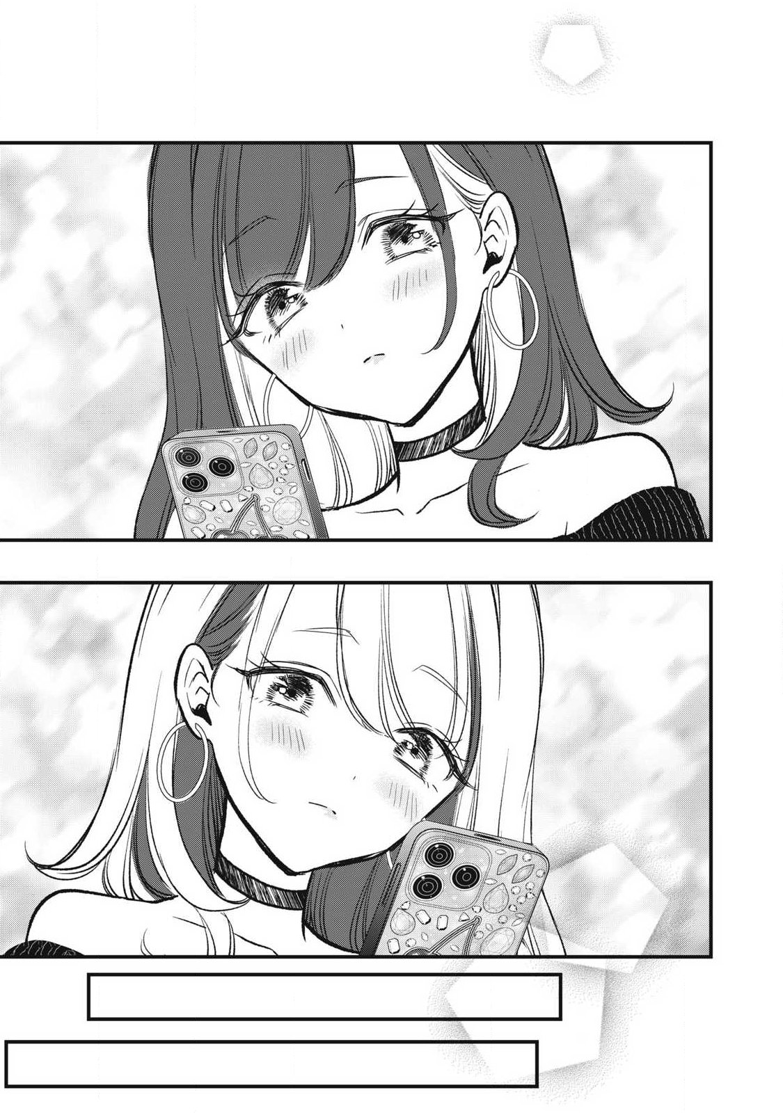 108P!~1年後に絶対108Pする話~ Chap 33 - Next Chap 34