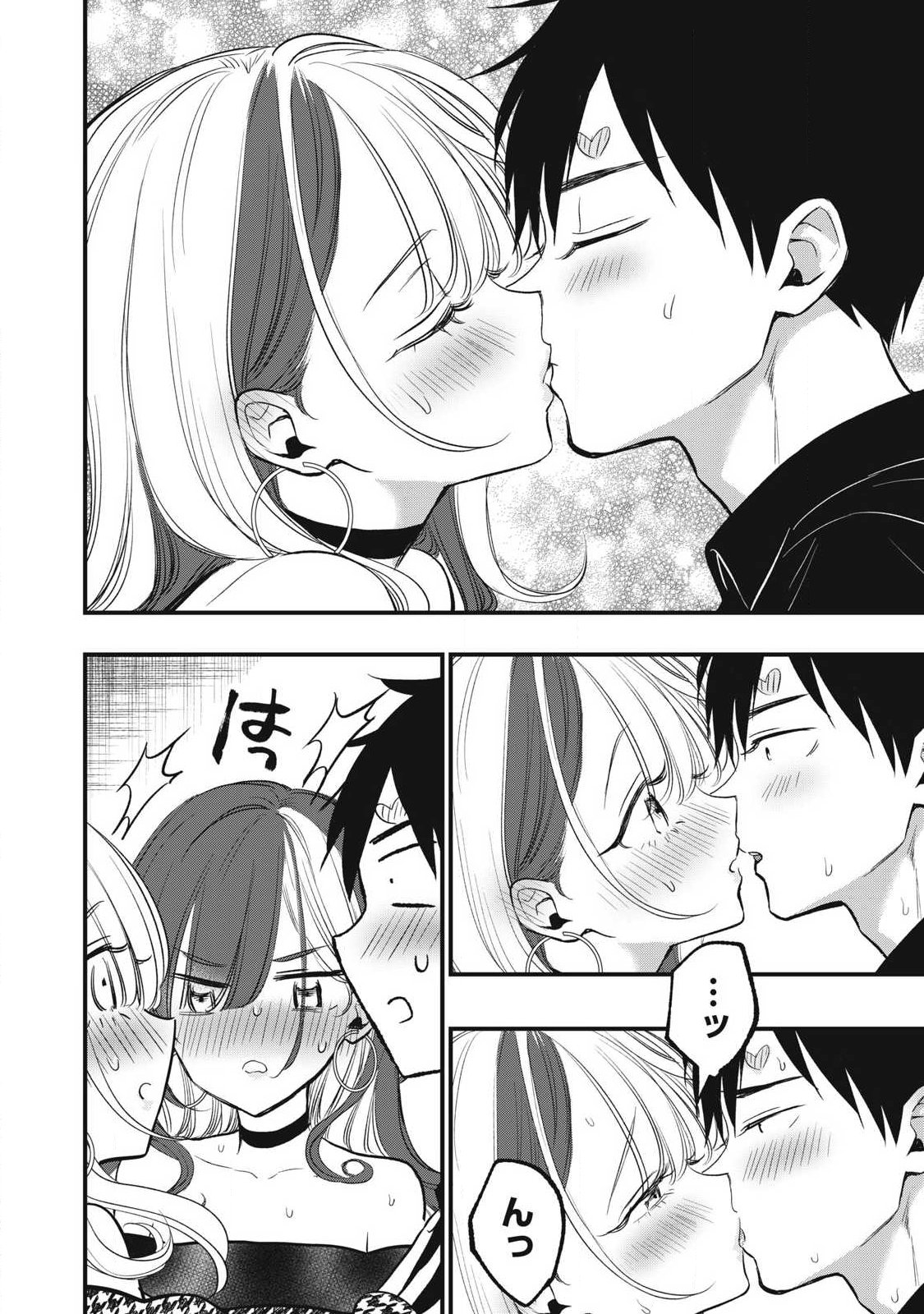 108P!~1年後に絶対108Pする話~ Chap 36 - Next Chap 37