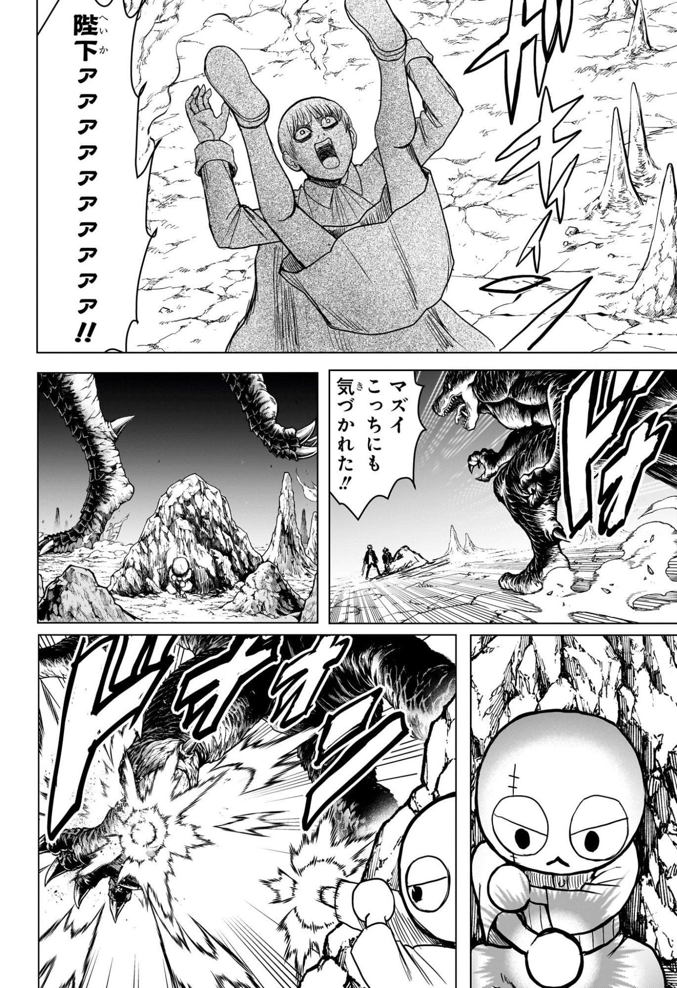 2-nen B-gumi Yuusha Destroyers Chap 9 - Next Chap 10