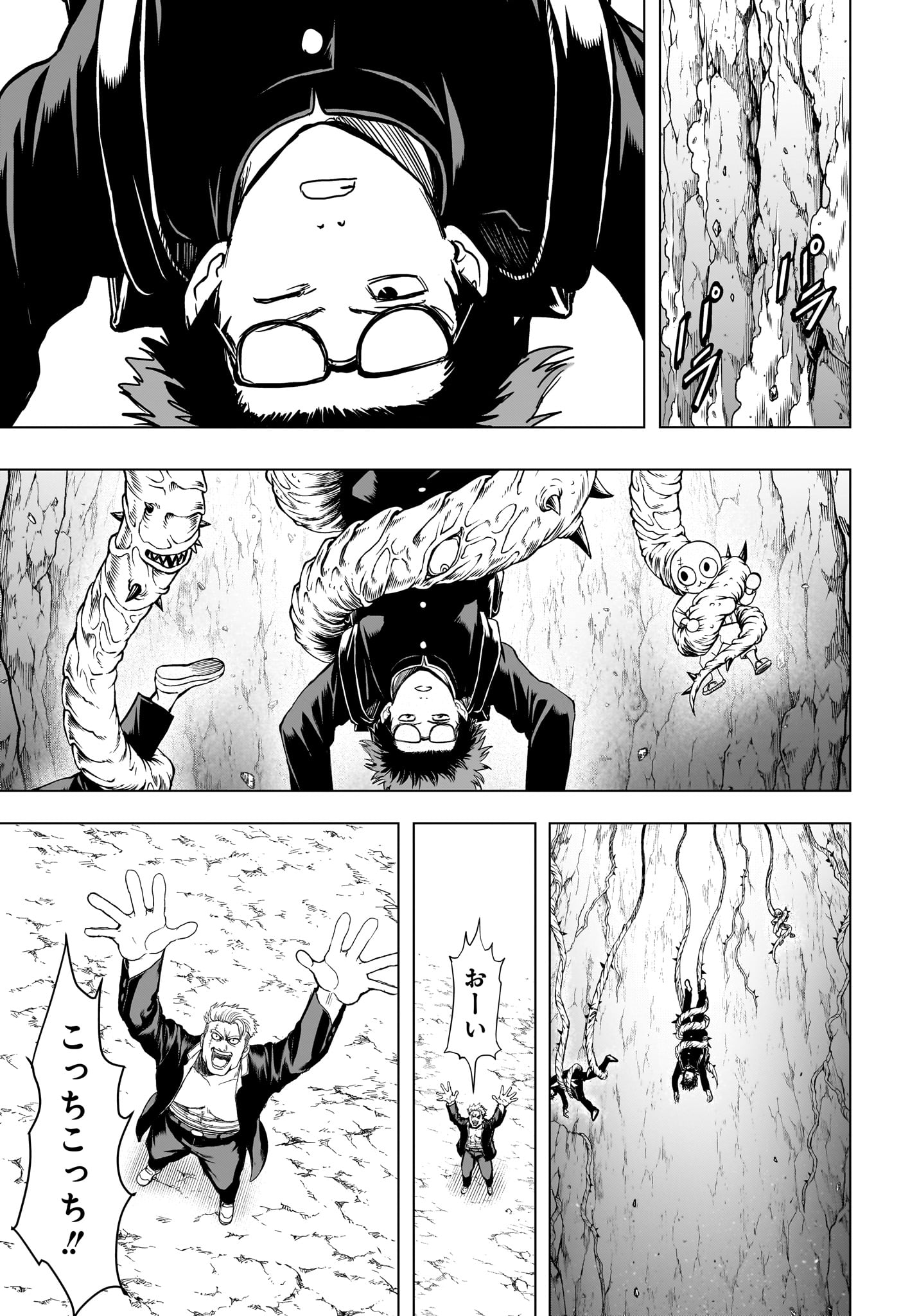 2-nen B-gumi Yuusha Destroyers Chap 9 - Next Chap 10