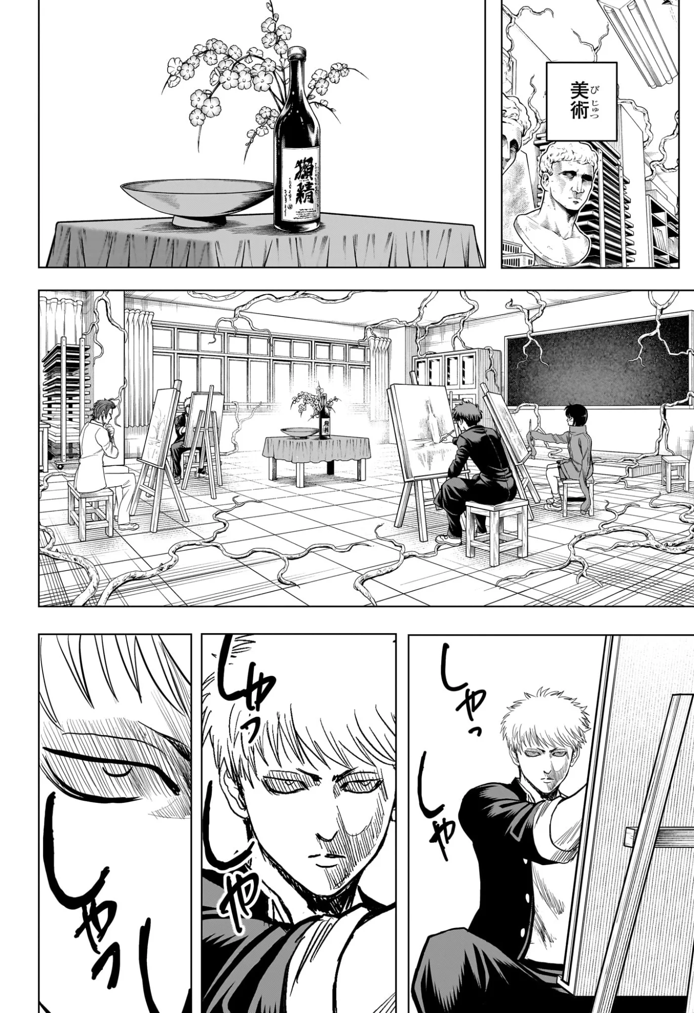 2-nen B-gumi Yuusha Destroyers Chap 12 - Next Chap 13