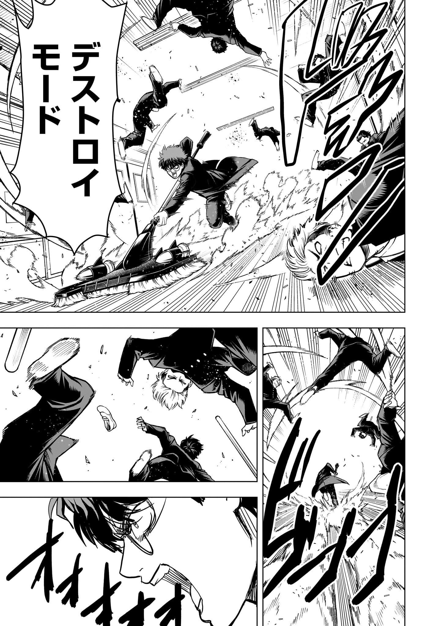 2-nen B-gumi Yuusha Destroyers Chap 16 - Next Chap 17