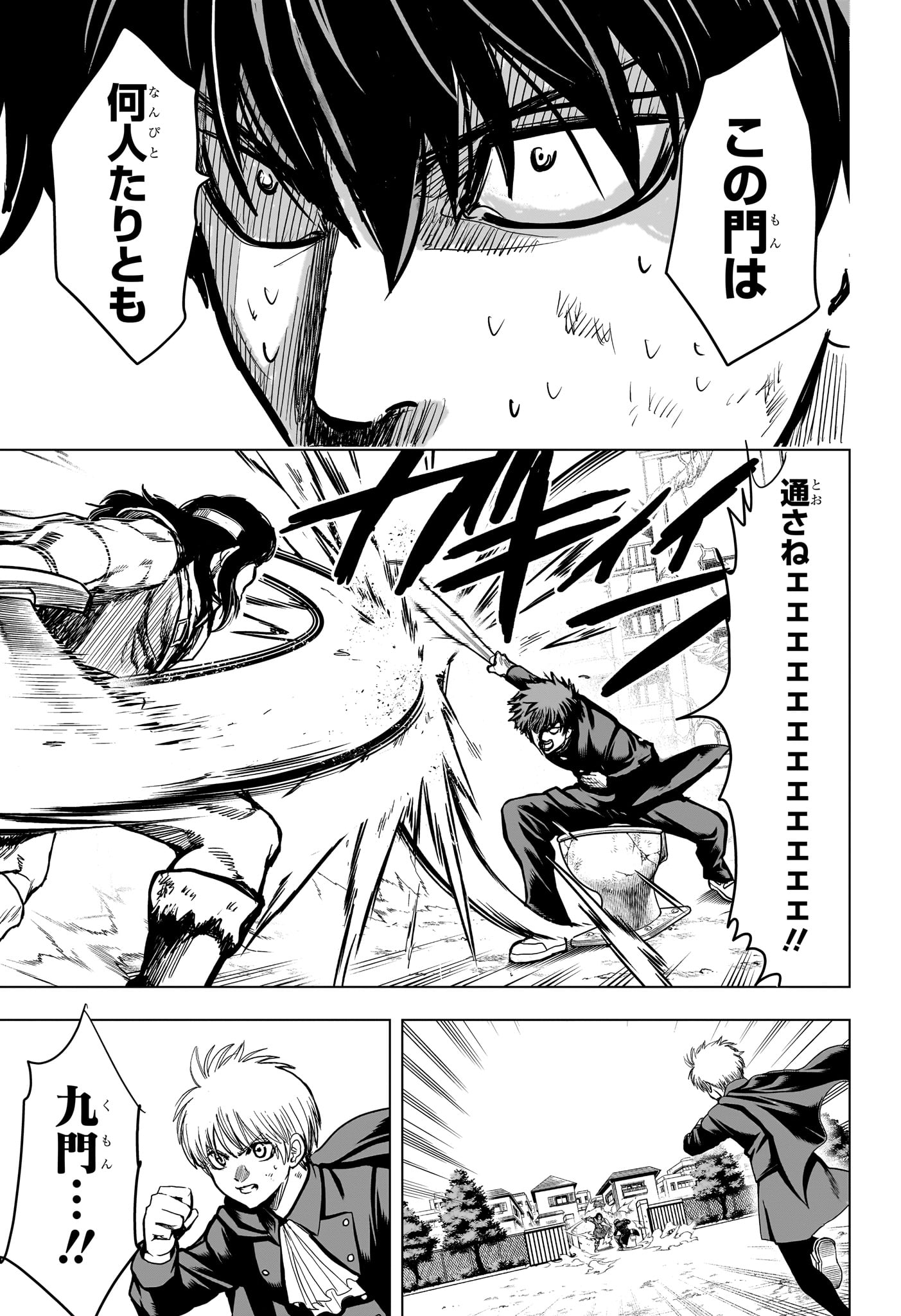2-nen B-gumi Yuusha Destroyers Chap 4 - Next Chap 5