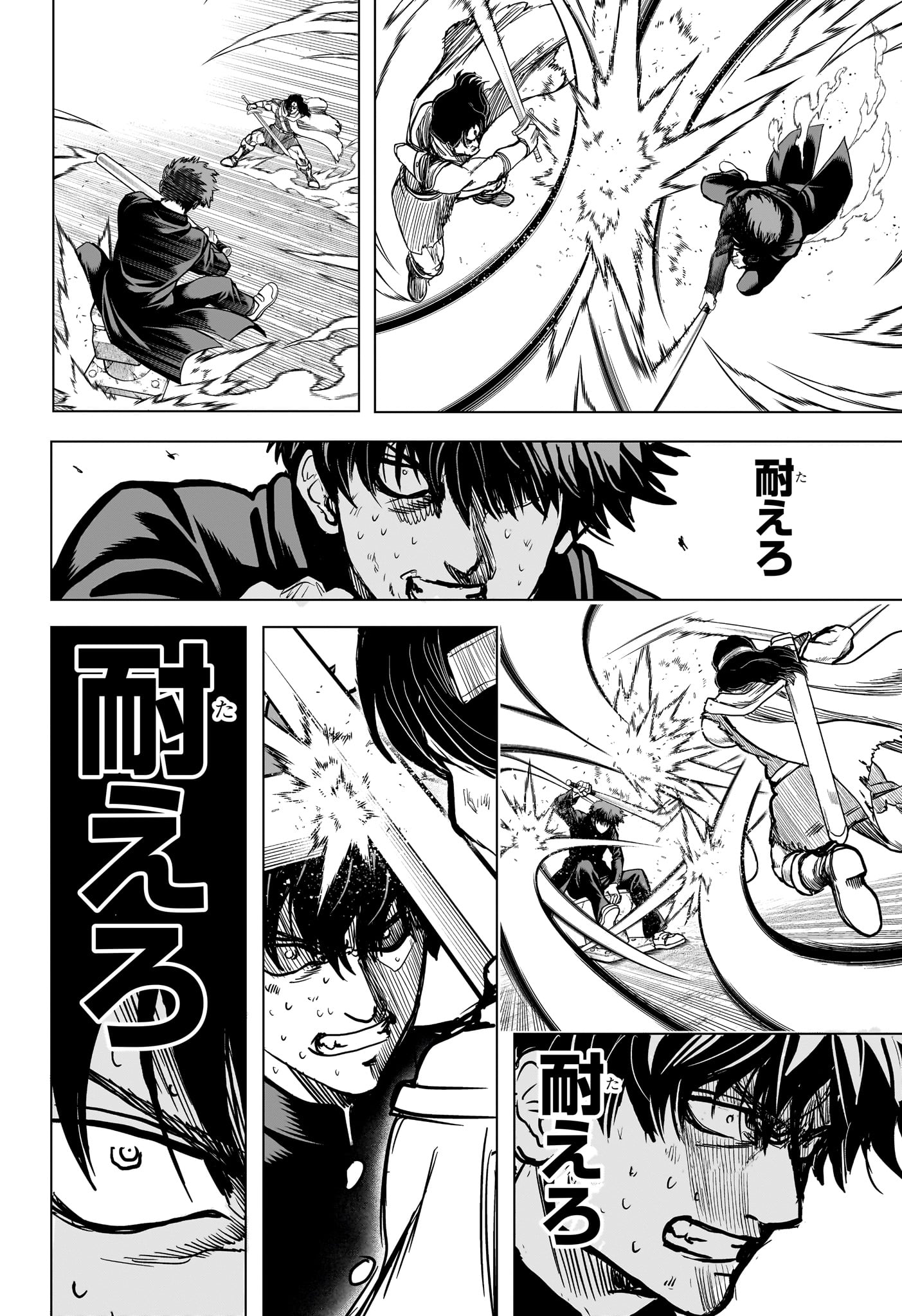 2-nen B-gumi Yuusha Destroyers Chap 4 - Next Chap 5
