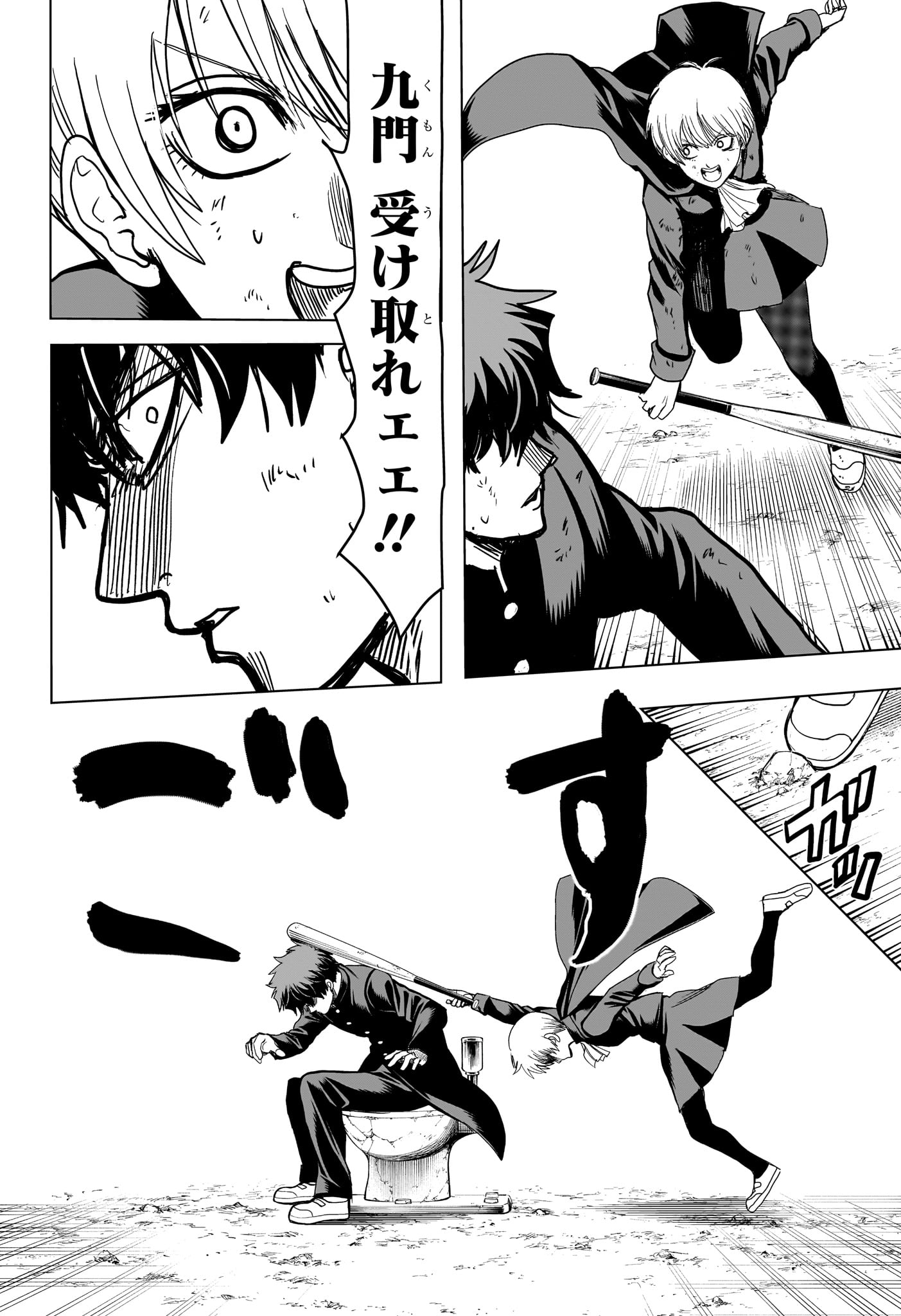 2-nen B-gumi Yuusha Destroyers Chap 4 - Next Chap 5