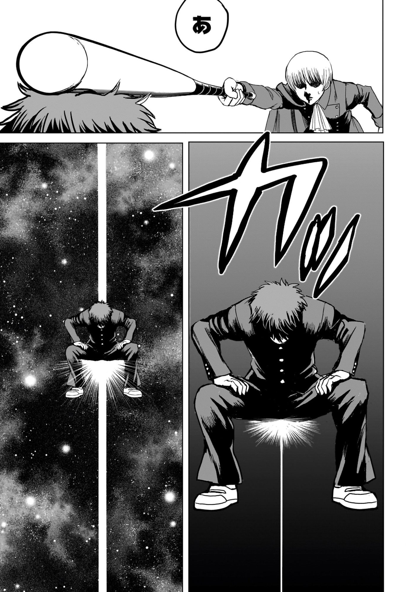 2-nen B-gumi Yuusha Destroyers Chap 4 - Next Chap 5