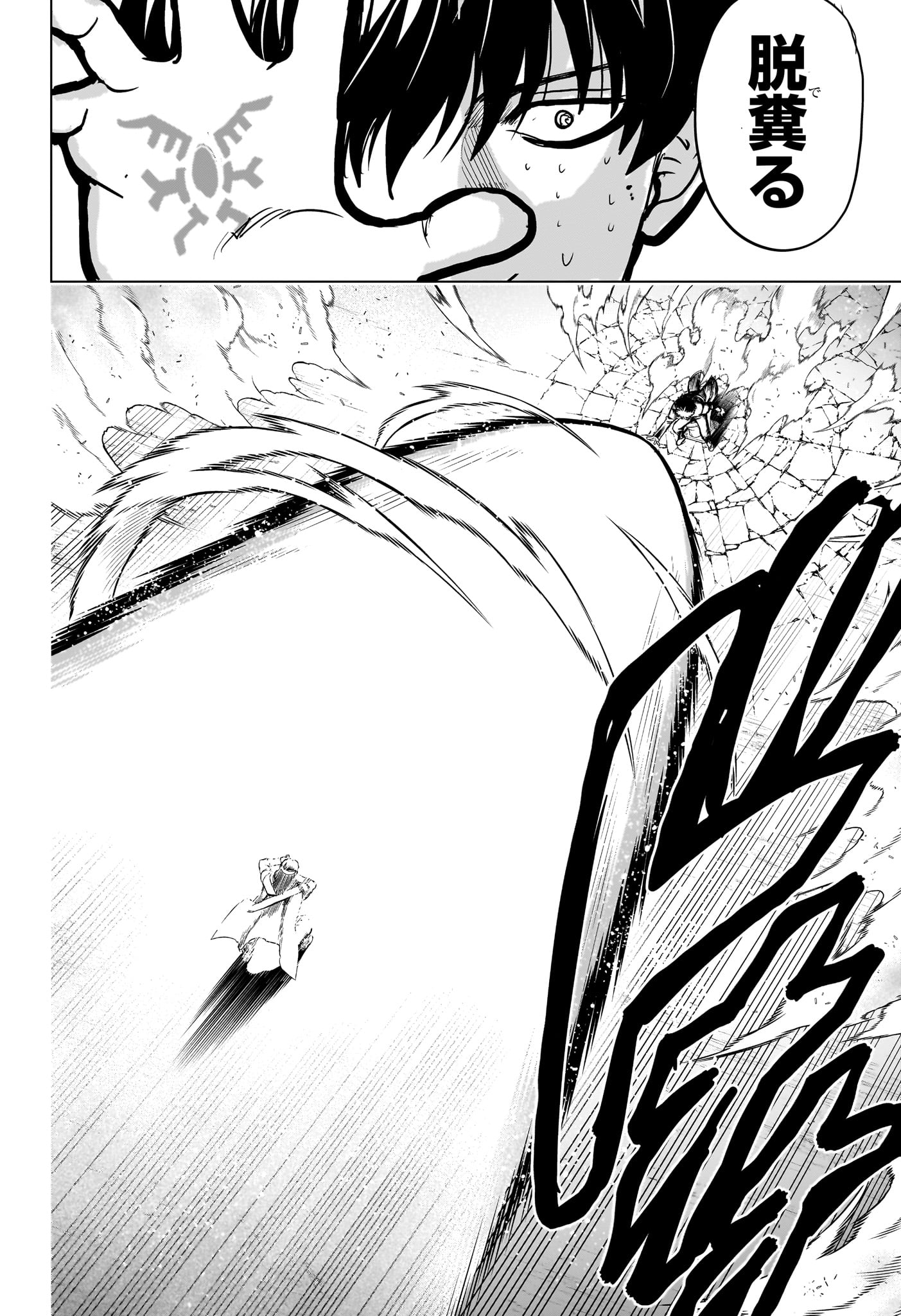 2-nen B-gumi Yuusha Destroyers Chap 4 - Next Chap 5