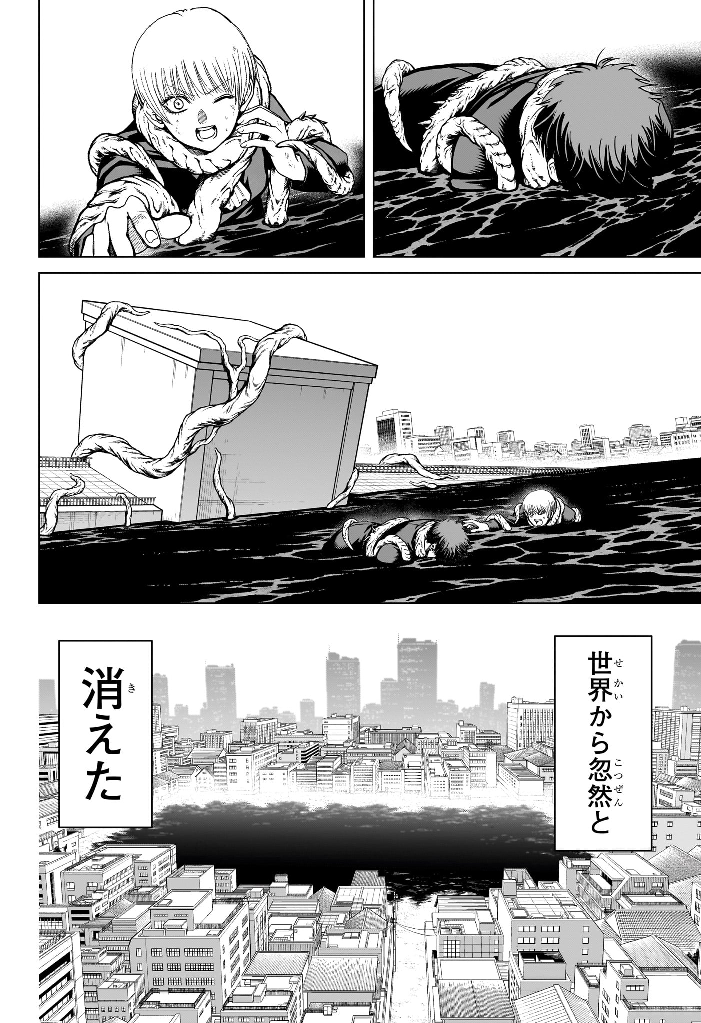 2-nen B-gumi Yuusha Destroyers Chap 5 - Next Chap 6