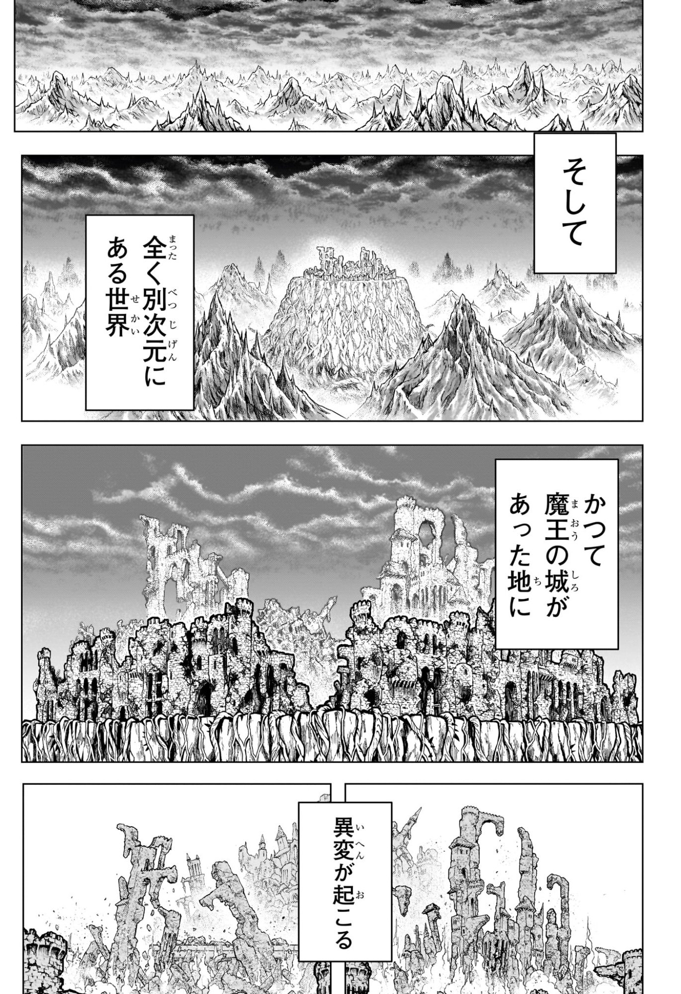 2-nen B-gumi Yuusha Destroyers Chap 5 - Next Chap 6
