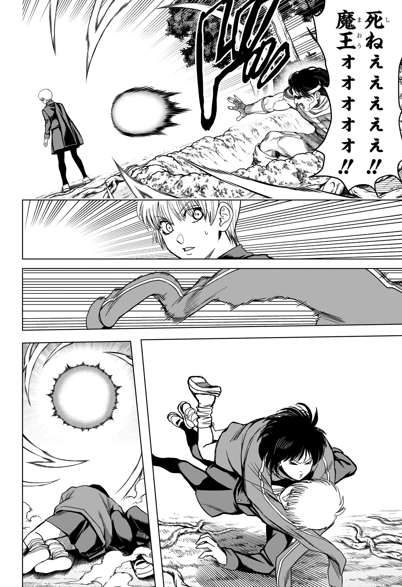 2-nen B-gumi Yuusha Destroyers Chap 6 - Next Chap 7