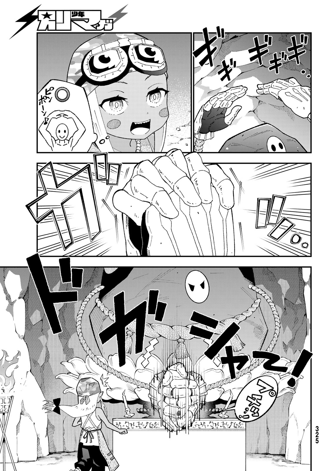 29-sai Hitorimi Chuuken Boukensha no Nichijou Chap 124 - Next Chap 125