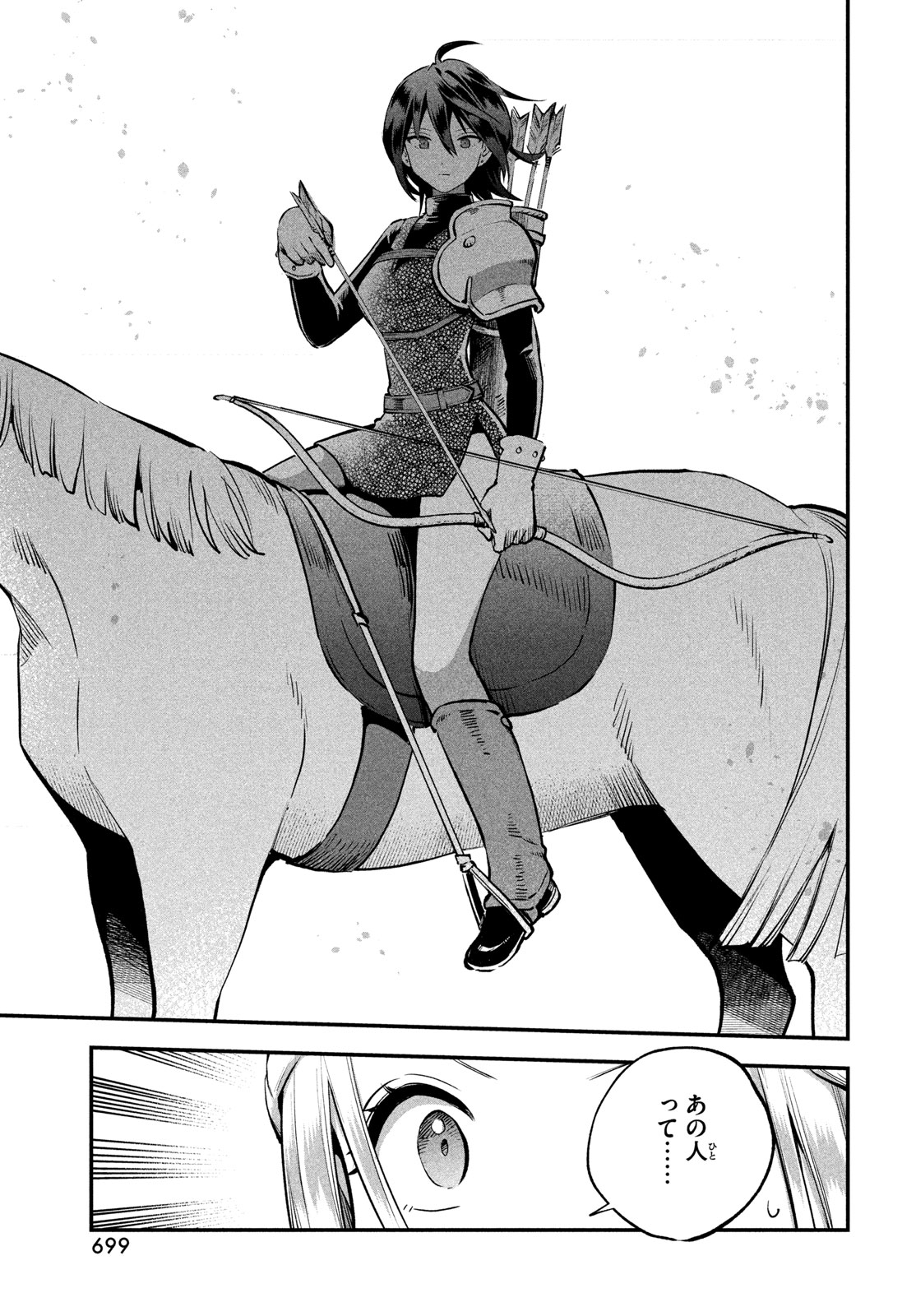 7人の眠り姫 Chap 110 - Next Chap 111