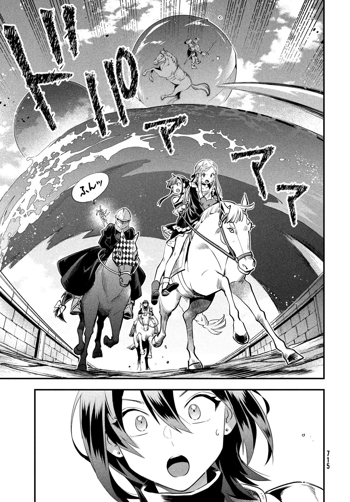 7人の眠り姫 Chap 111 - Next Chap 112