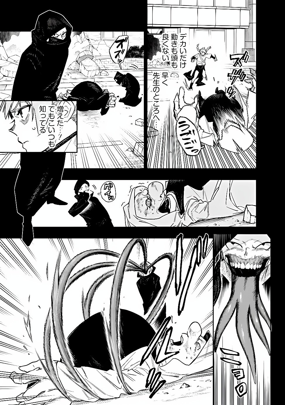 Shop Skill Saeareba, Dungeon-ka shita Sekai demo Rakushou da Chap 34 - Next Chap 35