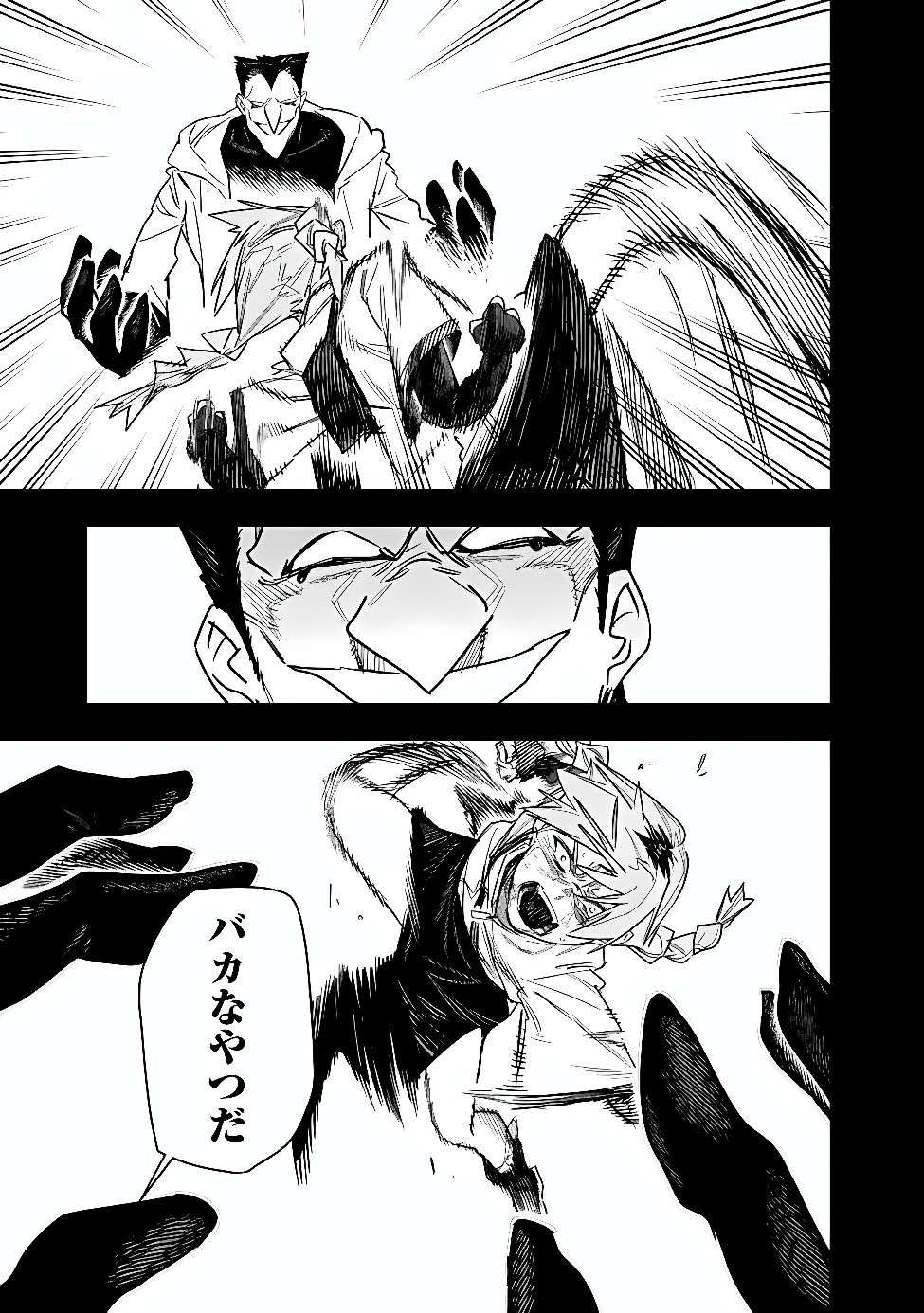 Shop Skill Saeareba, Dungeon-ka shita Sekai demo Rakushou da Chap 34 - Next Chap 35