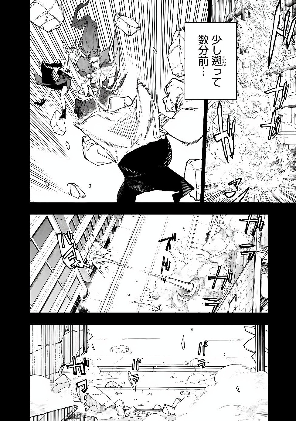 Shop Skill Saeareba, Dungeon-ka shita Sekai demo Rakushou da Chap 34 - Next Chap 35
