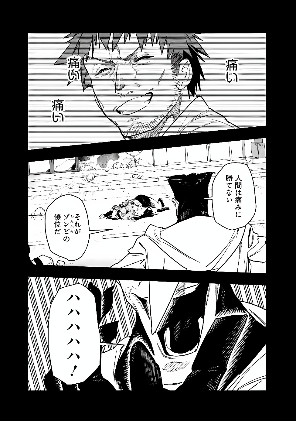 Shop Skill Saeareba, Dungeon-ka shita Sekai demo Rakushou da Chap 34 - Next Chap 35