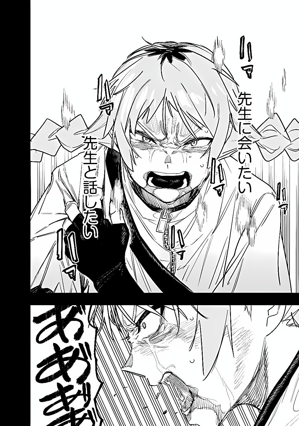 Shop Skill Saeareba, Dungeon-ka shita Sekai demo Rakushou da Chap 34 - Next Chap 35