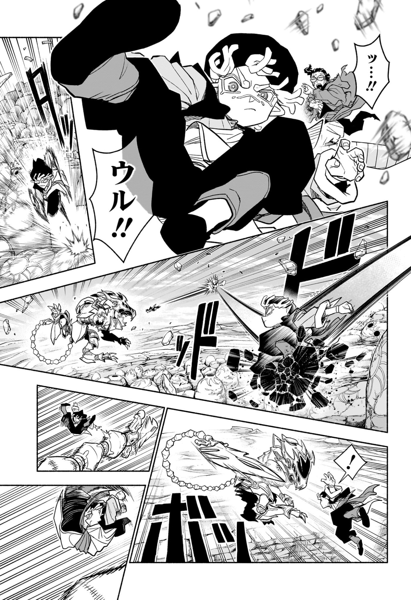カノンマスター Chap 1 - Next Chap 2
