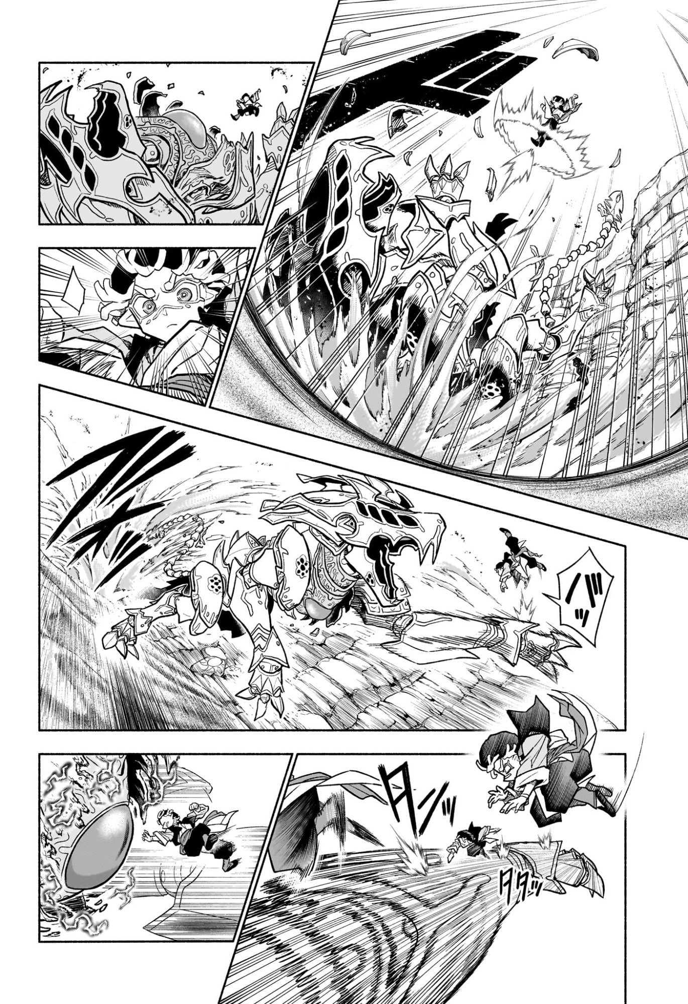 カノンマスター Chap 1 - Next Chap 2