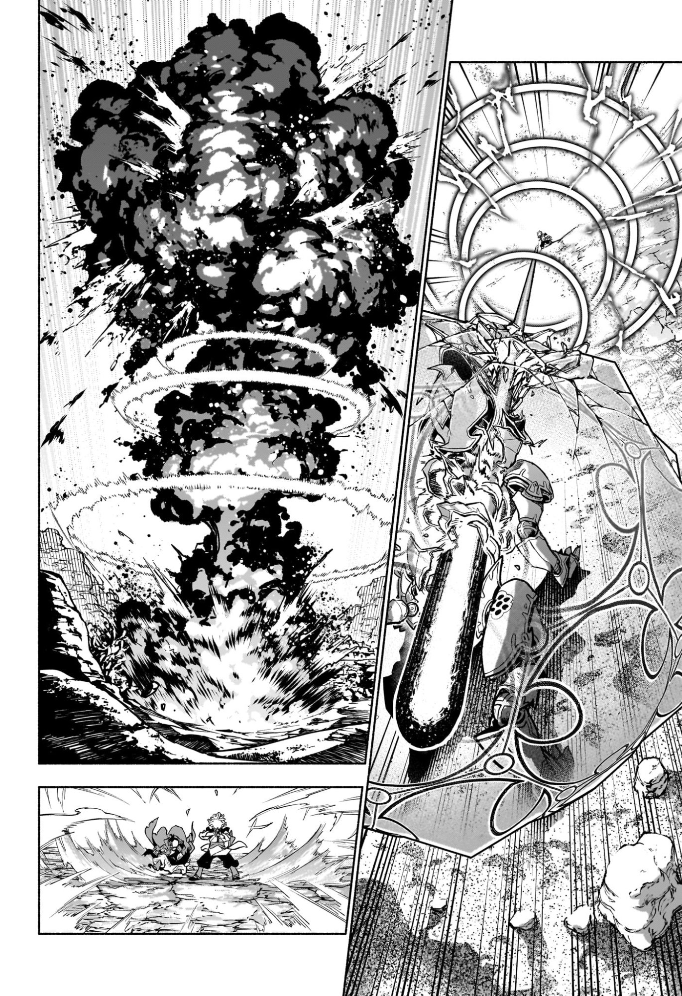 カノンマスター Chap 1 - Next Chap 2