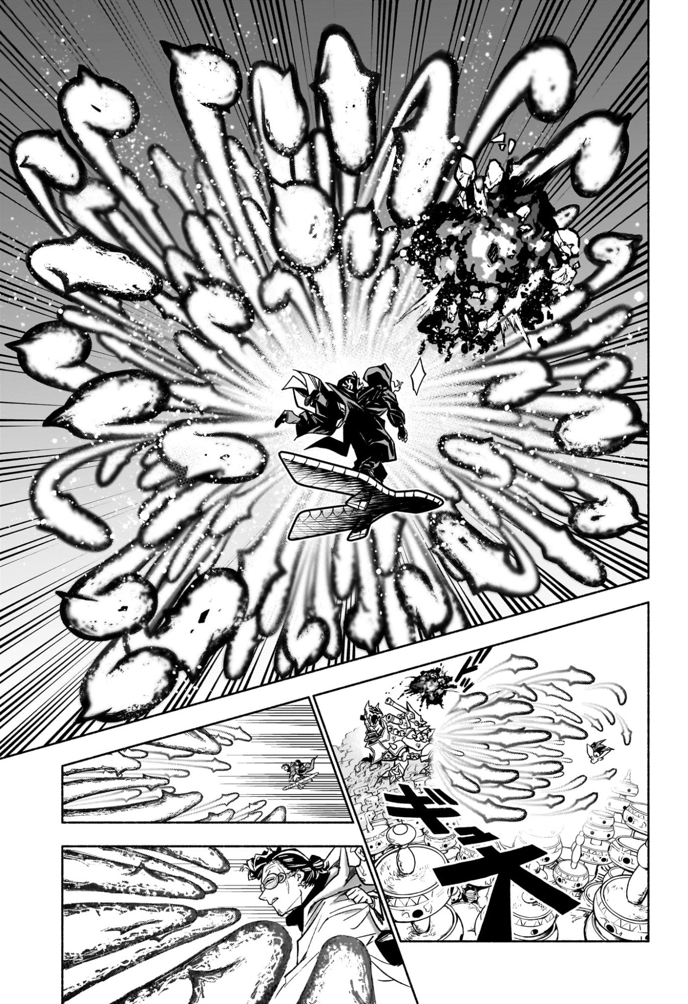 カノンマスター Chap 2 - Next Chap 3