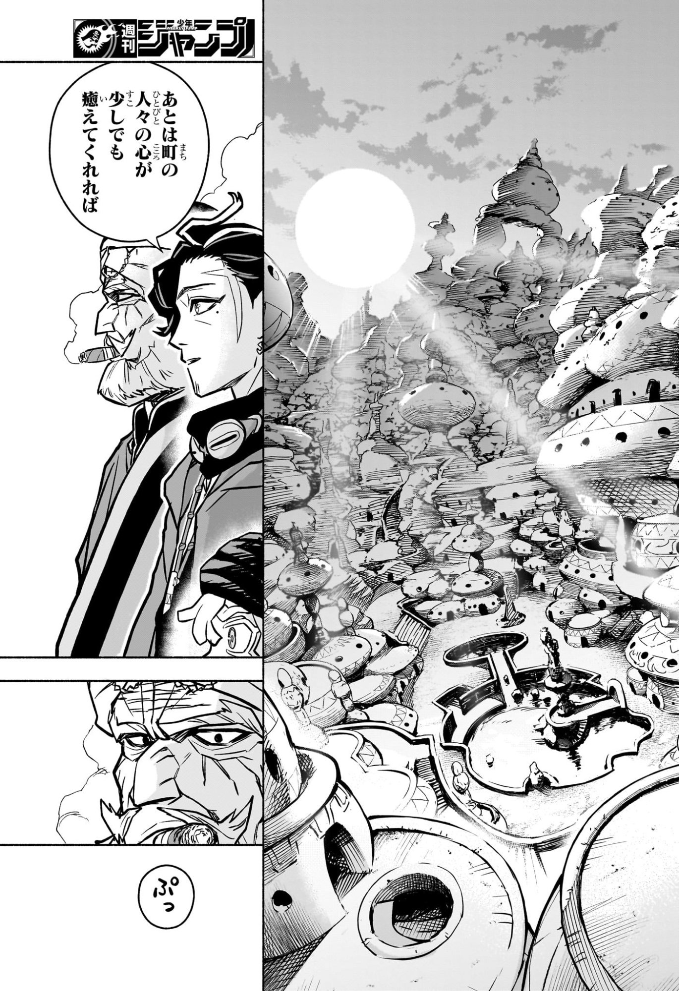 カノンマスター Chap 3 - Next Chap 4