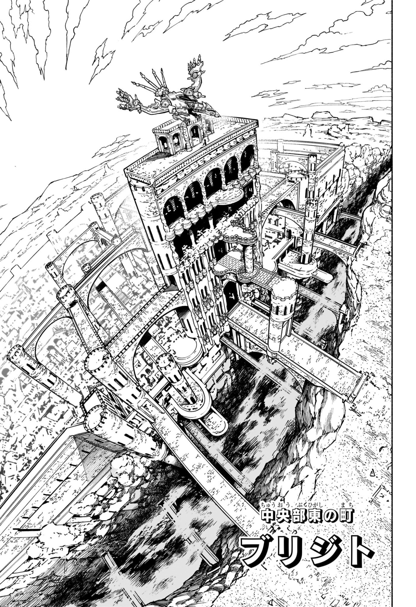 カノンマスター Chap 6 - Next Chap 7