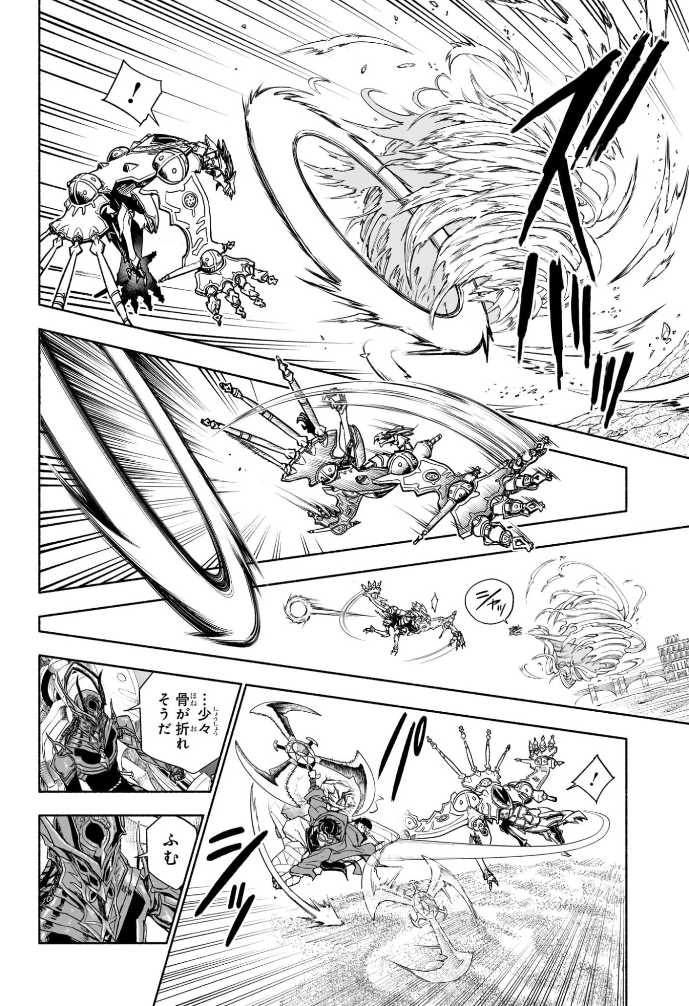 カノンマスター Chap 7 - Next Chap 8