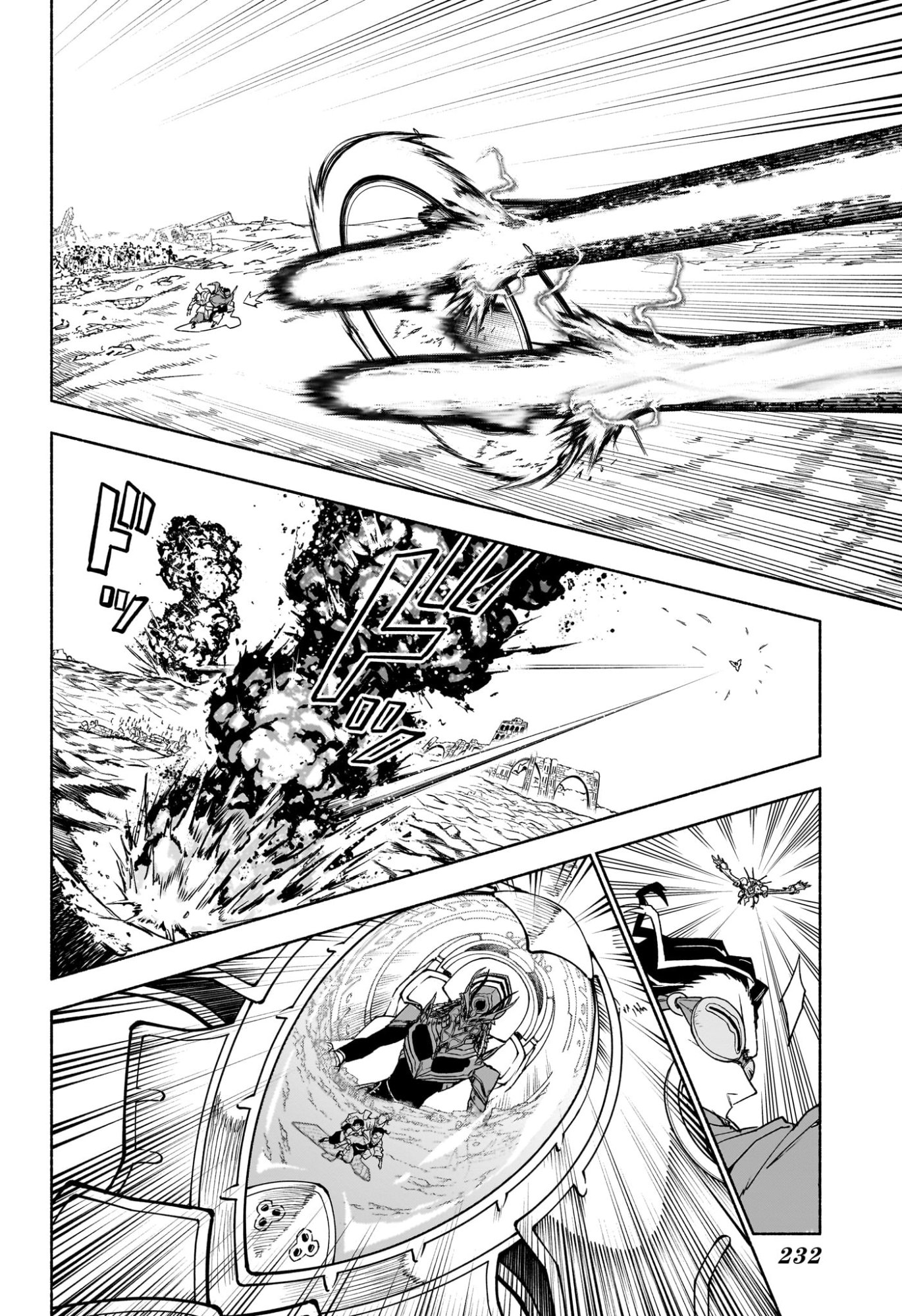 カノンマスター Chap 7 - Next Chap 8