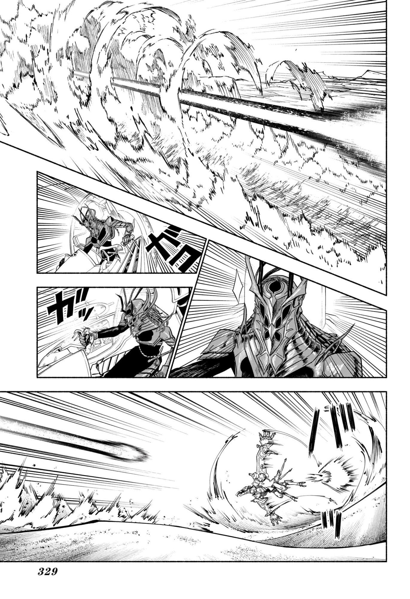 カノンマスター Chap 8 - Next Chap 9