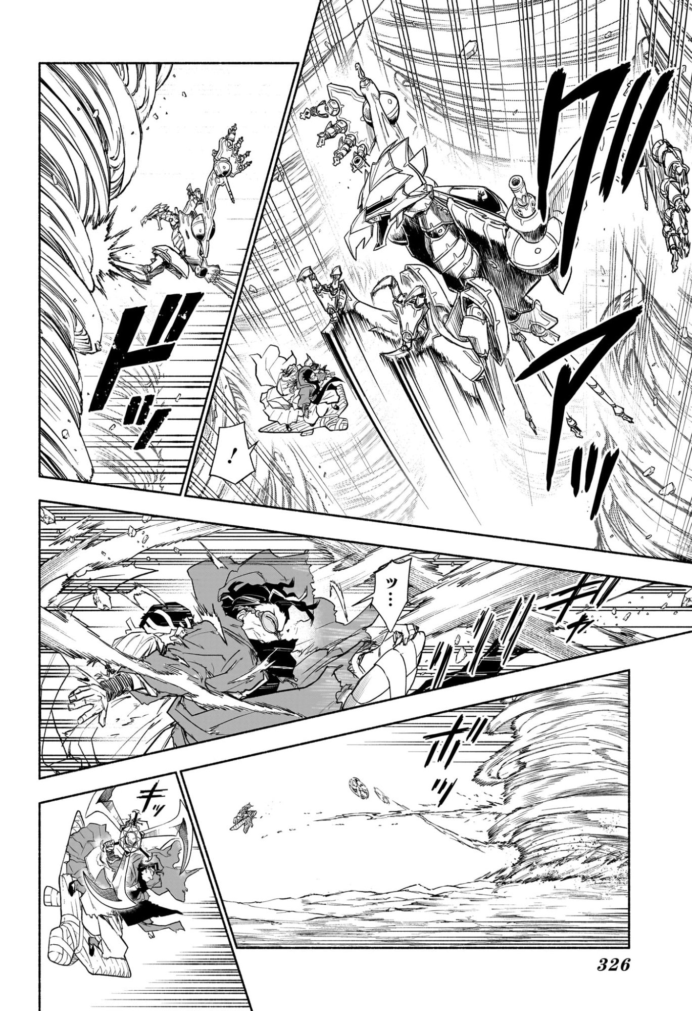 カノンマスター Chap 8 - Next Chap 9